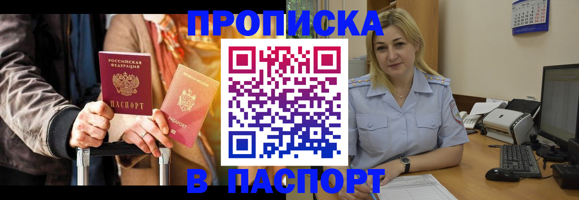регистрация для школы в Чкаловске