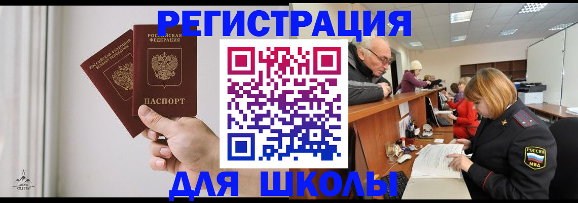 пропишу в квартире в Чкаловске